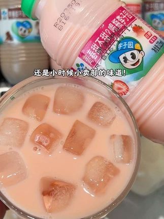 儿时超爱喝的李子园甜牛奶也来卷啦!这价到手10瓶5口味!口感丝滑浓郁!甜而不腻!真的巨清爽有好喝!#李子园甜牛奶 #饮品 #仙女都在喝什么 #超便宜超划算 #李子园