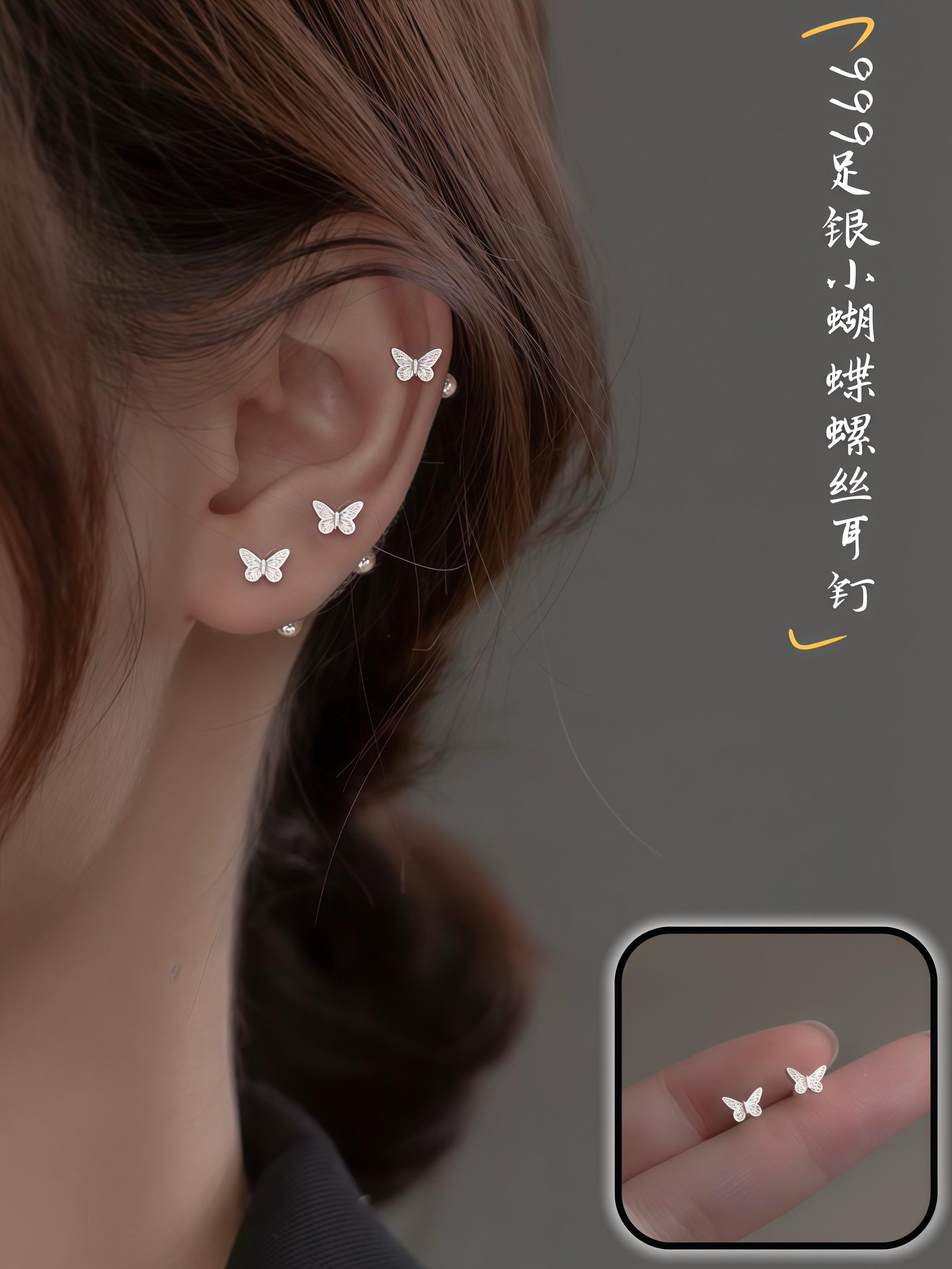 今天给小宝们带来一款巨闪巨闪的蝴蝶结耳钉,材质是足银九九九,钢标就打在耳针上。他有两款佩戴方法,第一款的话是蝴蝶结在上超好看的,第二款是蝴蝶结在下这样子呢,多了一些灵动感#耳饰分享 #时尚饰品 #配饰搭配 #耳钉 #美出高级感
