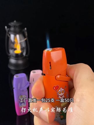 蓝焰直冲打火机#防风打火机#充气打火机#工厂直发#好物推荐🔥