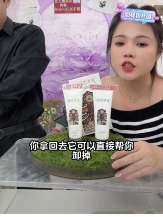 33块9到手2支 洁薇丝氨基酸洗面奶,黑头粉刺闭口的,脸上爱出油 毛孔粗大的,隔离防晒淡妆的用它,清洁能力强,温和不刺激#黑头粉刺毛孔清洁