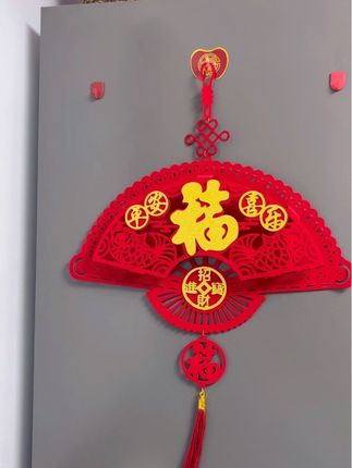 乔迁之喜装饰中国结客厅挂件福字立体挂饰入宅大门布置搬家仪式#福字挂件 #中国结福字挂件 #福字挂件 #乔迁之喜大吉大利 #乔迁挂件