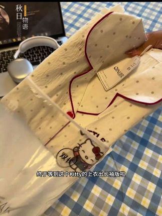 【长袖云朵绵多款可选】春秋季睡衣女两件套家居服新品卡通睡衣套装#云朵绵睡衣 #秋季睡衣 #卡通睡衣 #居家好物 #居家服
