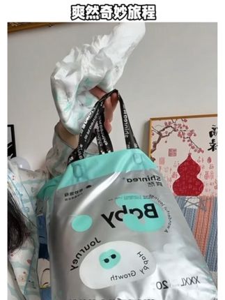 妈妈们快来试试这个超大吸量的#纸尿裤 ,还特别柔软亲肤。#拉拉裤 #纸尿裤推荐 #拉拉裤的正确脱法
