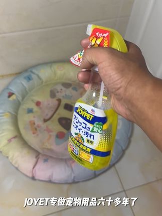 JOYPET 天然成份消臭剂 强力消臭除菌 空气清新#萌宠好物 #萌宠推荐官 #宠物除臭喷雾