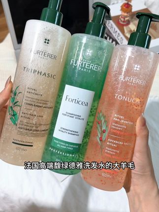 快快快终于补货了,贵妇圈人手一瓶的洗发水,馥绿德雅才这价,#拼手速 #馥绿德雅 #洗发水 #洗发水推荐 #超便宜超划算