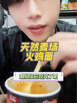 K总好惨,这么大公司还要自己擦桌子#美食 #太好吃了 #零食推荐 #我是来搞笑的😂 #k总的日常