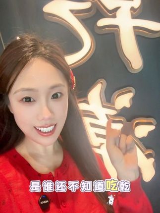 400多吃乾潮 就在今天 官方补贴 开海节 快进来#吃喝玩乐dou起来 #乾潮盛宴海鲜姿造自助