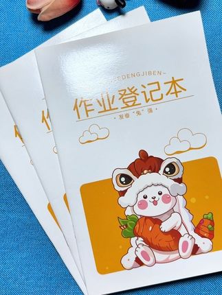 小学生必备的#作业登记本,把每天的作业分科目登记,做完一项打勾一项,不会有遗漏,养成学习好习惯#学习用品 #文具