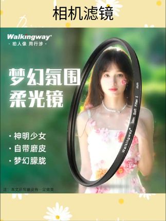 相机滤镜 #相机滤镜 #相机滤镜推荐 #相机滤镜调色教程 #相机滤镜套装 #相机滤镜包