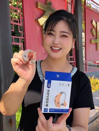 #助听器 #老人助听器 #耳背式助听器 #关爱老人 #好物推荐🔥