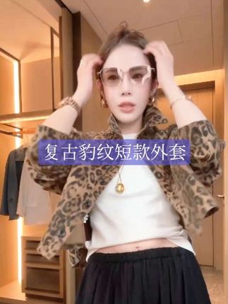 复古豹纹短款外套#穿出高级感 #穿搭分享 #时尚穿搭 #气质穿搭