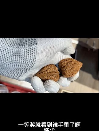 大点干,早点散!!!