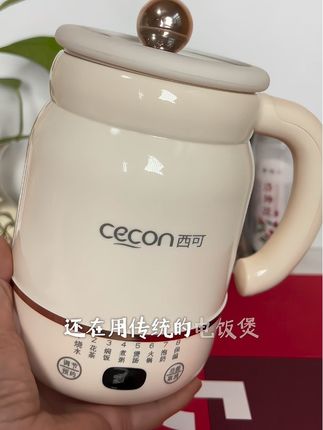 西可电煮锅电炖杯 出门旅行有这一个电煮锅就够了大学生宿舍多用电饭煲#电煮锅#电饭煲#烧水杯#电热杯#西可电煮锅