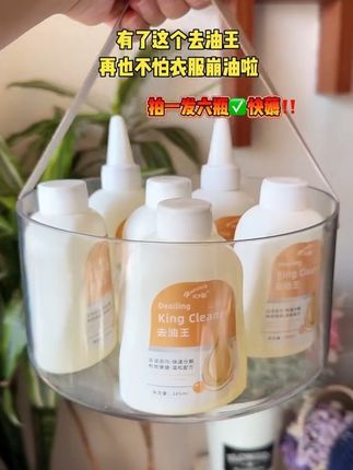 这个衣物去油王太好用了,吃火锅崩上的油轻松就能洗掉,尤其是孩子衣服太难洗了,有了它真的太省劲了 #去油污我是专业的 #自用好物分享 #去油王 #洗衣服就靠它了 #超便宜超划算