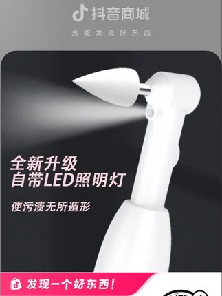 自从有了这个小仪器,再也不用去外面花冤枉钱了,牙齿看起来干净又漂亮!#好物推荐🔥 #爱牙护牙 #日常分享 #好物推荐 #好物