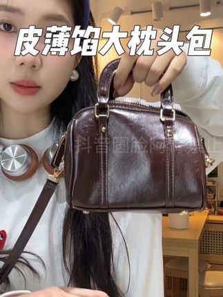 居然没有皮臭味!!而且容量可大了,冬天啥衣服都能搭#百搭包包 #包包种草 #秋冬包包