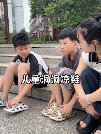 强烈推荐,自穿一两个月的洞洞凉鞋,穿着超级舒服!