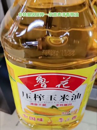 鲁花非转基因玉米油物理压榨食用油清香家用食用油5Lx2食用油大桶      今天给大家推荐这款鲁花直营5升玉米油,非转基因压榨,一级营养清香粮油,食用油清香。喜欢的朋友可以点击下方链接查看详情。今天价格非常实惠,库存有限,先到先得,赶紧去看看!#好物推荐🔥 #好用不贵经济实惠 #好吃 #鲁花