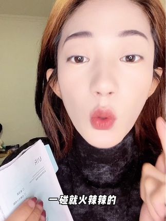 #爱用物推荐 #自用好物分享 #面膜推荐 #强烈推荐 #护肤分享