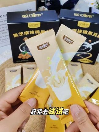 #营养早餐 #黑芝麻核桃黑豆粉#每优健萃黑芝麻核桃黑豆粉#高膳食纤维#黑芝麻糊