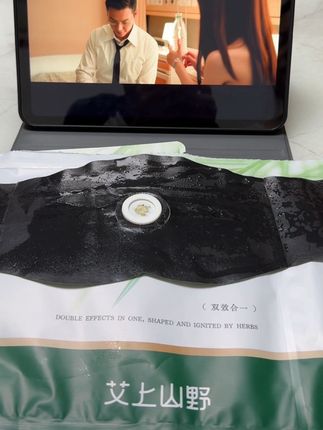 30岁老阿姨,看完《许我耀眼》不允许自己再这样摆烂!#许妍激发了大家的打扮欲 #露思同款 #炫腹贴 #亲测分享 #艾上山野