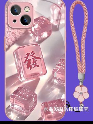 水晶發财!电镀玻璃材质!全包防摔手机壳!苹果vivo华为oppo小米iPhone17都有!#回头率爆棚 #值得拥有噢