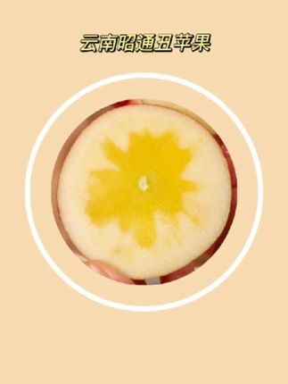 #冰糖心丑苹果 #昭通丑苹果 #丑苹果 #丑苹果又甜又脆
