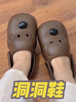 夏天怎能没有好看又舒服的洞洞鞋?#拖鞋 #洞洞鞋 #细细条 #拖鞋分享 #夏季穿搭