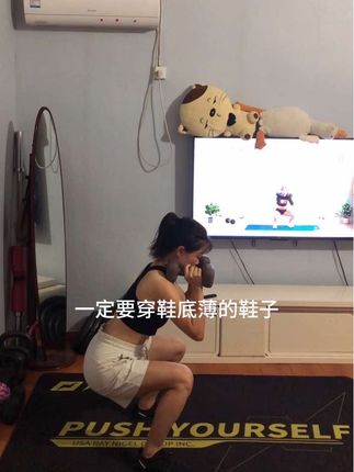 你本就该 明媚 闪耀 昂扬 热烈#居家锻练 #努力成为更好的自己 #女性力量