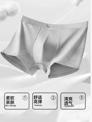 男士棉质内裤#男士平角裤#青年男士潮流大码四角裤#透气高弹