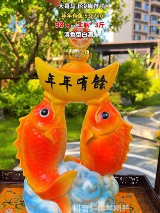 #白酒 #好喝不贵 #厂家直发品质保证 #纯粮酿造 #纯粮酒