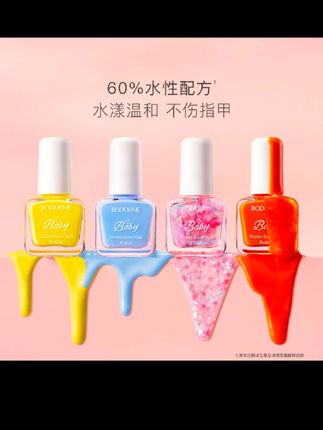 哪个小公主不爱美?心心念念宝宝专用指甲油安排上了,不喜欢还可以撕掉,不伤指甲孩子很喜欢#母婴好物 #儿童美甲#超好看的美甲#好东西一起分享 #生日礼物