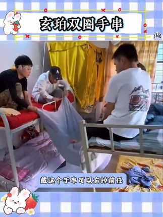 #新人福利第一单 永远相信新中式审美,双层叠戴男女同款,氛围感拉满#超便宜超划算 #盘串 #手串 #新中式