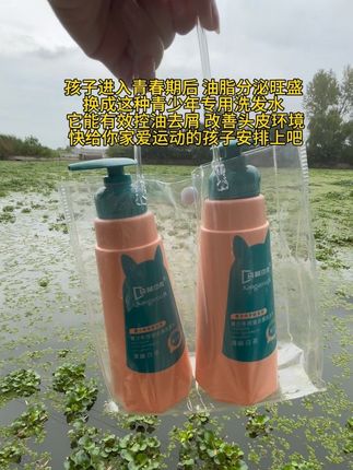 孩子进入青春期后,油脂分泌旺盛,头油头屑严重,一定要换成这种#青少年洗发水,它能有效控油去屑,改善头皮环境,让头发更清爽。快给你家爱运动的孩子安排上吧!#装鼠杰克洗发水#好物推荐分享 #母婴好物