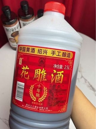 绍兴十年陈花雕酒,取鉴湖水,经浸米、蒸饭、落缸发酵等多道传统工序酿造后,再入陶坛陈酿十年。 其酒液呈橙黄色或金黄色,清澈透明。香气浓郁复杂,有糯米清香、麦曲芬芳与陈香交融,部分还带花香、果香等。口感甘醇柔和,酒精度在15度,甜味、酸味、苦味等相互平衡,回味悠长。它属于半干型加饭酒,适合多种场合饮用,也是烹饪时去腥提鲜的佳品。#绍兴十年陈酿花雕酒 #绍兴花雕酒 #绍兴黄酒 #调味料 #好货推荐