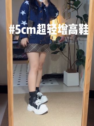 这样太超过了吧 #软底软面穿上超舒服 #增高鞋#厚底鞋 #松糕鞋#皮面鞋