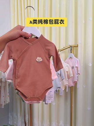 秋冬打底宝宝包屁衣 #包屁衣 #宝宝衣服#包屁衣如何搭配 #包屁哈衣 #包屁衣秋冬