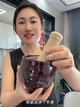 #捣蒜器 #捣蒜器石臼 #蒜泥神器 #超便宜超划算 #厨房好物