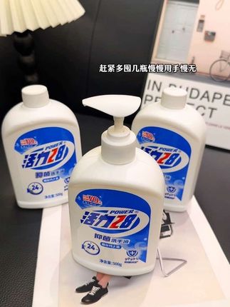 不得不说活力28新出的洗手液味道绝了!高级香氛好好闻!商超这一瓶可不便宜,现在新品活动价到手3瓶你看看才多少钱!快囤!#好物推荐🔥 #洗护好物 #洗手液 #活力28 #男士神仙单品
