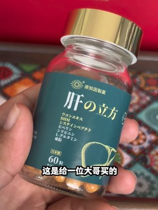 日本原装进口,详情页了解下,非常牛掰!页面价格到手三瓶礼盒装,再送一个旅行装!这个机制全网独家!#原装进口