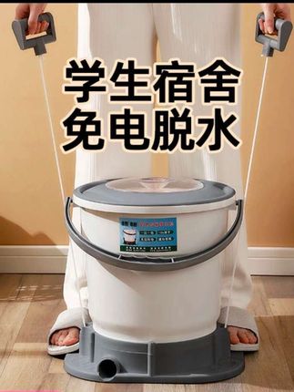 【学生宿舍】手动免电脱水机家用学生宿舍甩干水桶手拉式衣服沥水器 #学生宿舍 #甩干 #手拉式 #沥水