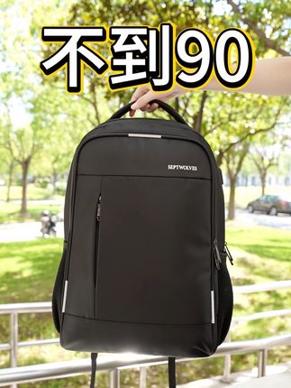 大容量、防水、好看、耐用还便宜 #双肩包#出差旅行必备 #背包