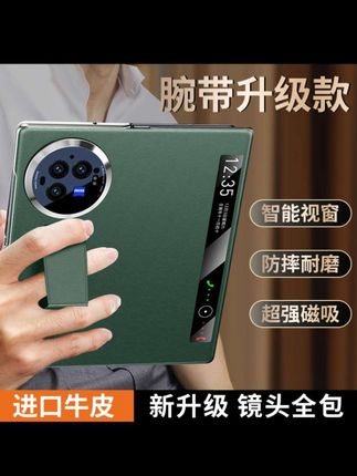 适用vivoxfold3pro手机壳真皮新款腕带支架翻盖镜头全包防摔皮套#手机壳 #爆款手机壳 #网红手机壳 #防摔手机壳 #vivofold3