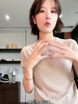 #针织T恤#夏季薄款#时髦精look被我轻松拿捏