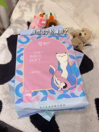 这个价被我薅到了一大提洗脸巾!足足600克买一次真的够用好久了!#洗脸巾 #好用不贵 #平价好物