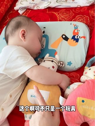 早买早培养自主入睡#自主入睡 #自主入睡的宝宝 #自主入睡训练 #安抚玩偶 #安抚玩偶自主入睡