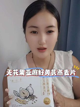 方便 健康 燕麦片添加多种好物 上班来不及做饭的姐妹快点冲#良心推荐 #种草