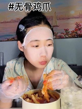 七月最后一天必来更新我的无骨鸡爪!#无骨鸡爪 #蒜香酸辣无骨鸡爪 #解馋 #好吃到停不下来 #超便宜超划算