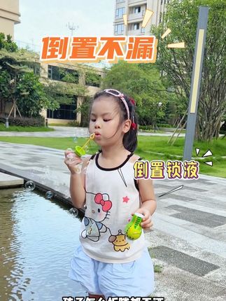 这种倒着拿都不撒的泡泡液终于被我找到了,再也不用担心还没玩就撒完了#泡泡#儿童玩具#带娃神器#泡泡液#玩个很新的东西 @巨量千川
