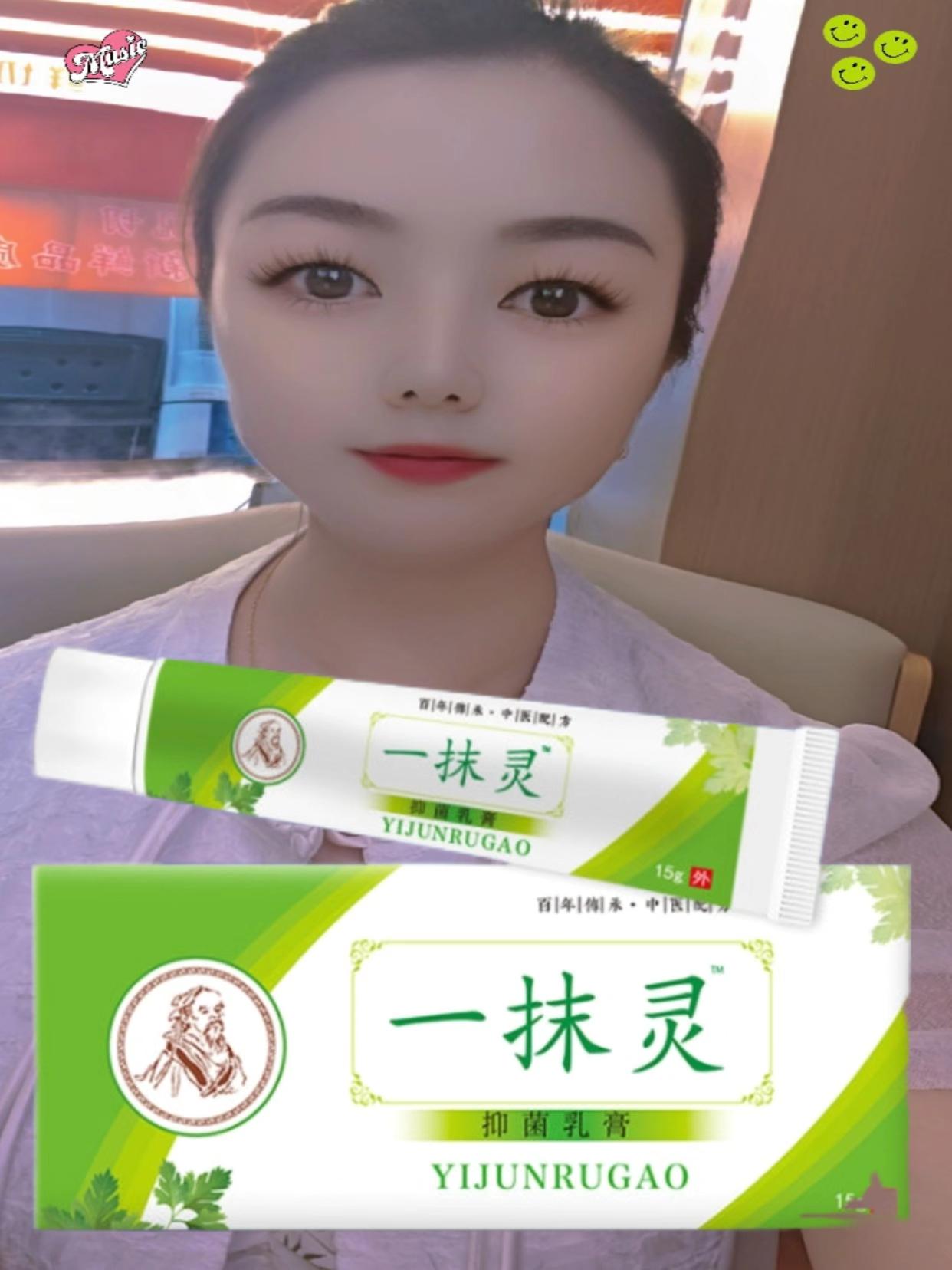 一抹灵。#图文伙伴计划 #抖音推广 #助手抖音 #每日分享